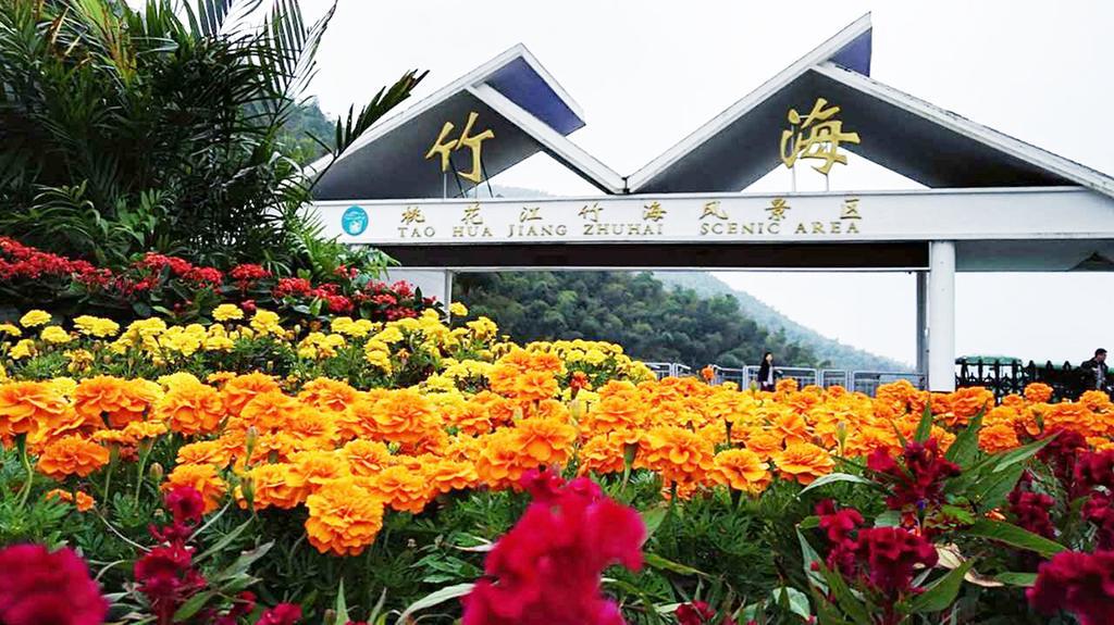 Hotel Ramada Yiyang Taojiang Esterno foto